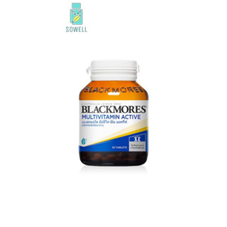 Blackmores Multi Active 30เม็ด Blackmore แบล็คมอร์