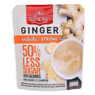 ขิงผงสำเร็จรูป สูตรเข้มข้น ลดน้ำตาล 50% เรนอง 100 กรัม (10 ซอง) RANONG Ginger Strong 50% Less Suger 100 g. (10 Sachets)