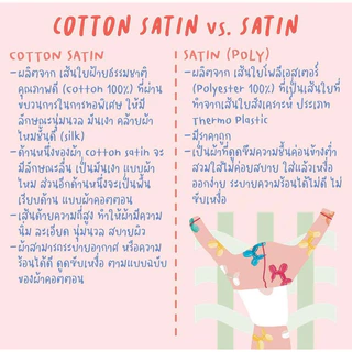 Yellow casper autumn set แขนสั้น ขายาว ชุดนอนโนบรา Call it a day