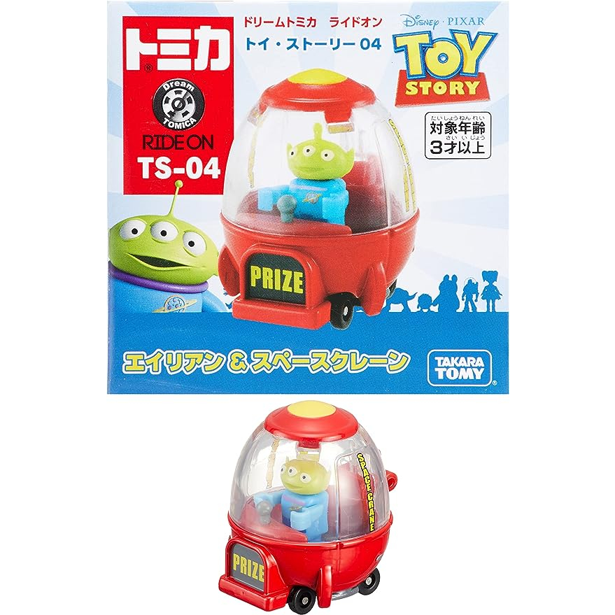 Tomica Dream Tomica Ride On Toy Story TS-04 Alien &amp; Space Crane