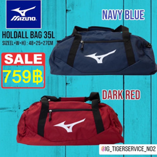 กระเป๋า Mizuno แท้ Holdall Bag 35L (L×W×H) : 48×25×27cm