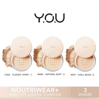 Y.O.U NoutriWear+ Airy Fit Loose Powder 15g YOU แป้งฝุ่น สูตรบางเบา เครื่องสำอางติดทนนาน
