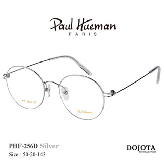 กรอบแว่นตาสไตล์เกาหลี Paul Hueman รุ่น PHF-256D น้ำหนักเบา ใส่สบาย