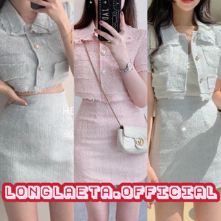 ‼️พร้อมส่ง ไม่ต้องรอนะคะ ‼️5530 set2ชิ้น งานผ้าทวิต set tweed น่ารักมาก ลุคคุณหนูสุดๆ ชุดคุณหนู ผ้าทวิต ป้าย Hello shop