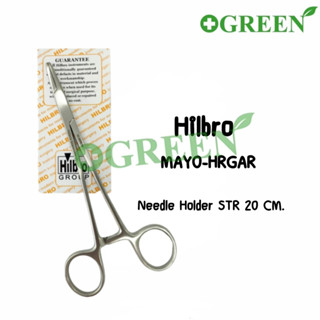 MAYO-HEGAR NEEDLE HOLDER DELICATE STR 20 cm.(คีมจับเข็มเย็บแผล) Hilbro(ฮิลโบร) 6040