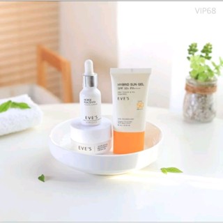 EVESเซตผิวใสพร้อมปกป้องผิวจากแสงแดดเซรั่มอีฟ+ครีมเจลอีฟส์+กันแดดซันเจล