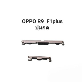 OPPO R9 F1 Plus ปุ่มสวิตช์ ปุ่มกด ปุ่มกดนอก ปุ่มเปิด ปุ่มปิด ปุ่มเพิ่มเสียง ปุ่มลดเสียง Push Button Switch จัดส่งเร็ว