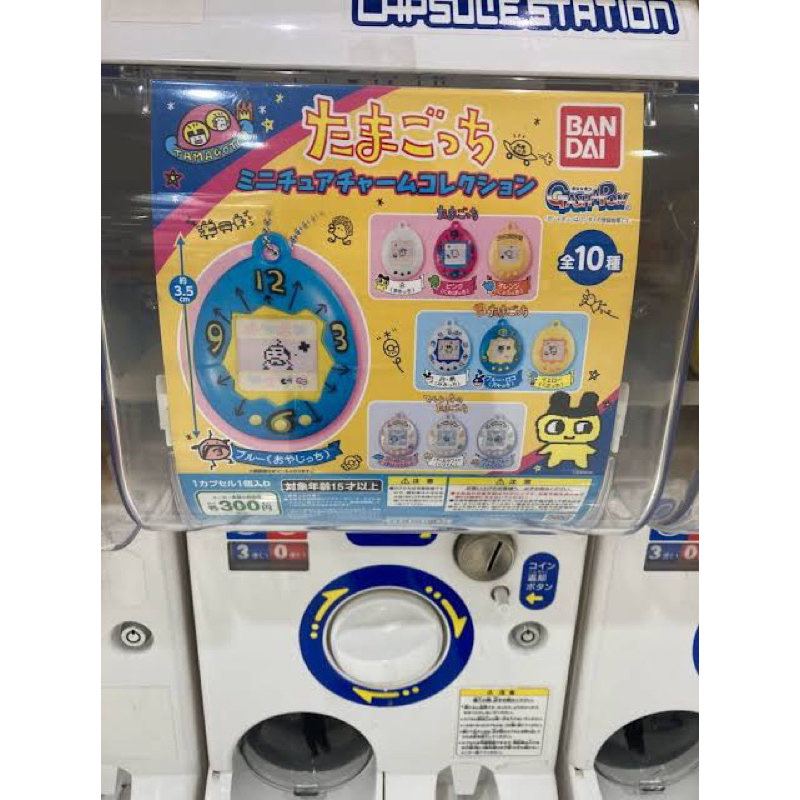 Gachapon Tamagotchi กาชาปองพวงกุญแจทามาก๊อตจิ