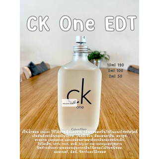 น้ำหอมแบ่งขาย CK One EDT