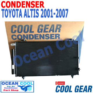 แผงแอร์ โตโยต้า อัลติส 2001 - 2007 CD0030 COOL GEAR DI447770-53504W CONDENSER TOYOTA ALTIS คอนเดนเซอร์ (แผงคอยล์ร้อน)