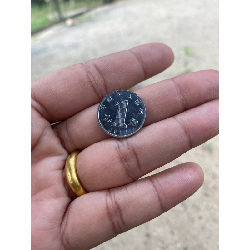 เหรียญ 1 หยวน YI JIAO 2013