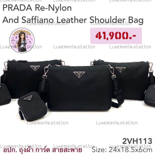 👜: New!! PD 2VH113 Nylon Crossbody Bag‼️ก่อนกดสั่งรบกวนทักมาเช็คสต๊อคก่อนนะคะ‼️