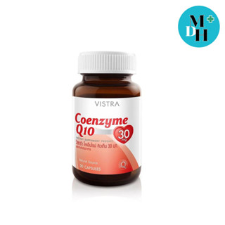 VISTRA Coenzyme Q10 Natural Source (30 Caps) บำรุงหัวใจ 09095