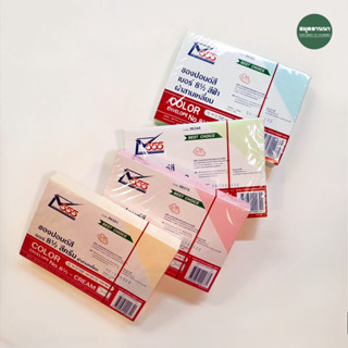 ซองปอนด์ เบอร์ 8 1/2 /50 ซอง