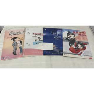 เรื่องสั้นวายแลกซื้อจากสำนักพิมพ์Facai