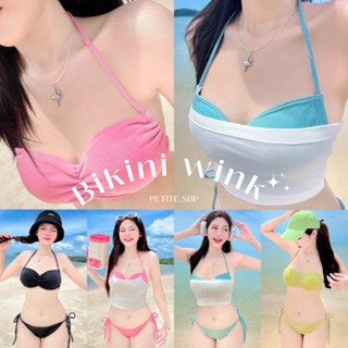 Petite♡︎ Bikini wink ชุดว่ายน้ำ บิกินี่ ผ้ากลิตเตอร์วิ้งๆ