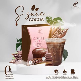 S sure Cocoa Pananchita สูตรใหม่ลดพุง โกโก้พี่ธัญญ่า โกโก้พี่อ้น คุมหิวอิ่มนาน