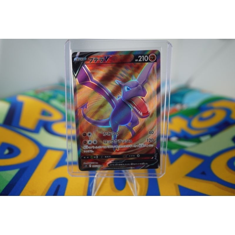 PTCG Aerodactyl GX SR 100/094 SM11 Miracle Twin Pokemon Japanese Collection  Mint Card - AliExpress