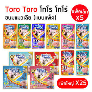 Toro Toro(1แพ็คx5ซอง) ขนมแมวเลียโทโรโทโร่