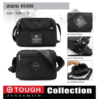 กระเป๋าสะพายข้าง TOUGH #5499