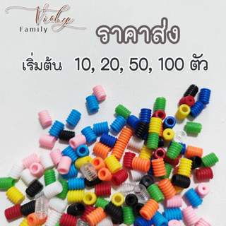 ตัวหนอนปรับสายแมส ปรับสายหน้ากากอนามัย ซิลิโคนตัวหนอนล๊อคสายคล้องแมส อุปกรณ์ DIY