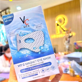 Vc VIT C รัชชาวิตซีแมกแนท อาย มาส์ก