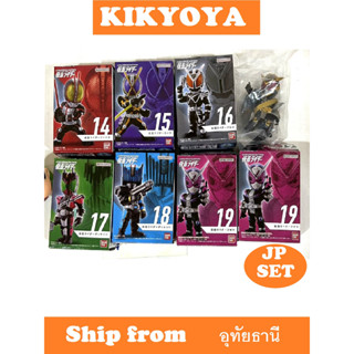 LOT JP SET of 7 CONVERGE MOTION KAMEN RIDER 3 NEW