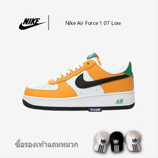 Nike Air Force 107 Low "Oakland Athletics" รองเท้ากีฬาลำลอง "หนังสีเหลืองสีเขียวสีขาวสีดำ" FN8008-700