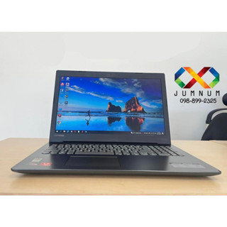 เกมมิ่งราคาน่ารัก Lenovo ideapad 330 15ARR   สเปคแรง AMD Ryzen 5 2500U/ Ram8 / SSD 240GB / จอ 15.6 Full HD
