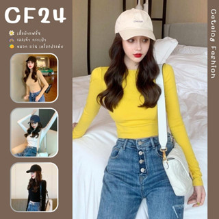 ꕥCatalog Fashionꕥ เสื้อยืดครอปแขนยาวทรงเข้ารูป 4 สี