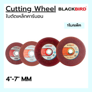ใบตัด เหล็กคาร์บอน ขนาด 4" - 7" ยี่ห้อ BLACKBIRD