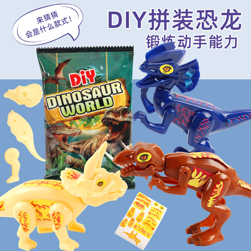 A775 ไดโนเสาร์ ประกอบโมเดลไดโนเสาร์ ถอดและประกอบของเล่นไดโนเสาร์ DIY ของเล่นประกอบการศึกษาสำหรับเด็ก ราคา ถูกที่สุด ดีลบีเคเค