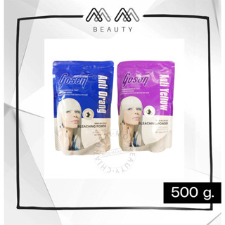 Gosen Bleaching Power Anti-Yellow, Anti-Orange 500g ผงฟอกโกเซ็น ฟอกสีขาว หักล้างเม็ดสีเหลือง และ เม็ดสีส้มในเส้นผม