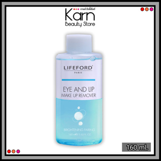 Lifeford Paris Eye and Lip Make up Remover ไลฟ์ฟอร์ด ปารีส อาย แอนด์ ลิป เมดอัพ รีมูฟเวอร์ (160 มล.)