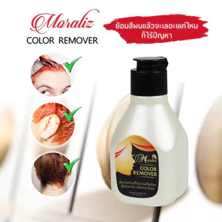 น้ำยาเช็ดสีผม เช็ดครีมย้อมผม โมราลิช คัลเลอร์ รีมูฟเวอร์ Moraliz Color Remover 80ml.