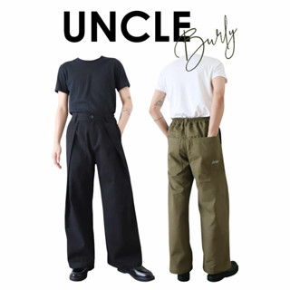 Jamanbkk / Pre-order Uncle burly / กางเกงขากระบอกกว้าง