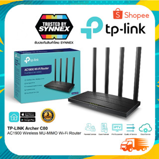 Router TP-LINK (Archer AX10) Wireless AX1500 Dual Band Gigabit