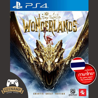 (โค้ดshopee 10DDXSEPW2 ลด10%) PS4 [มือ1] Tiny Tinas Wonderlands : Chaotic Great Edition (R3/ASIA)(รองรับภาษาไทย)