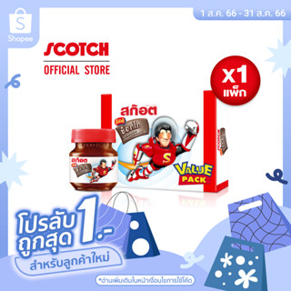 Scotch สก๊อต คิตซ์ ช็อกโก ซุปไก่สกัดสำหรับเด็ก รสช็อกโกแลต 40 มล. (แพ็ก 12 ขวด) จำนวน 1 แพ็ก