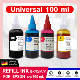 CFSHOP น้ำหมึกเติม Universal For Epson Ink EP001/EP002/EP003/T664/L1110/L1210/L3110/L3210/L3216/L3150/L3250/L5190/L5290