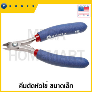 TRONEX คีมตัดหัวไข่ ขนาดเล็ก ขนาด 2.9 นิ้ว รุ่น 5312 (MINI OVAL CUTTER)