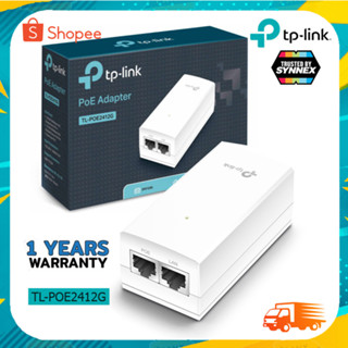 TP-LINK (TL-POE2412G) PoE Adapter 24V passive PoE supported Gigabit speed