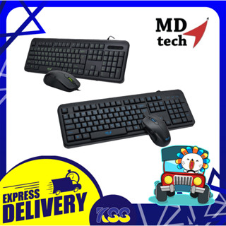 เมาส์คีย์บอร์ดออฟฟิศ ชุดคีย์บอร์ดเมาส์มีสาย MD-TECH SET KEYBOARD MOUSE USB CABLE MODEL K15+M51 ประกัน 6 เดือน