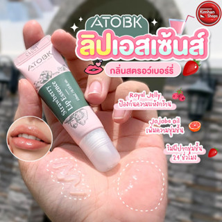 Atobk Strawberry Lip Essence 10 ml ลิปเอสเซนส์บำรุงริมฝีปาก🍓