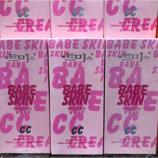 CC Babe Skin ซีซี เบบี้สกิน รองพื้นกันแดด SPF30PA +++ ซีซี หน้าเงาเกาหลี