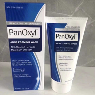 PanOxyl acne foaming wash 10% Benzoyl Peroxide Maximum strenght 156g