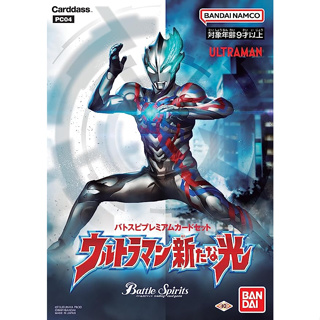 【Direct from japan】Bandai Battle Spirits Battle Spirit Premium Card Set, Ultraman, New Light