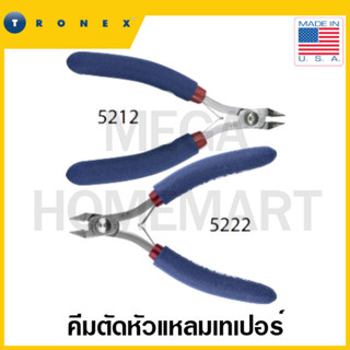 TRONEX คีมตัดหัวแหลมเทเปอร์ ขนาด 2.9 นิ้ว รุ่น 5212 / 5222 (TAPER CUTTERS)