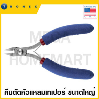 TRONEX คีมตัดหัวแหลมเทเปอร์ ขนาดใหญ่ ขนาด 2.9 นิ้ว รุ่น 5722 (LARGE TAPER CUTTER)