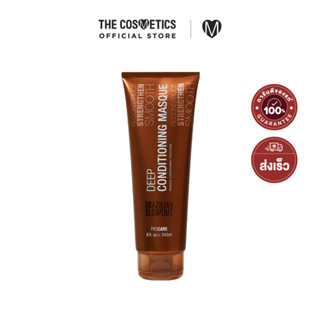 Brazilian Blowout ACAI Deep Conditioning Masque     คอนดิชันเนอร์สูตรบำรุงผมหยาบกระด้าง